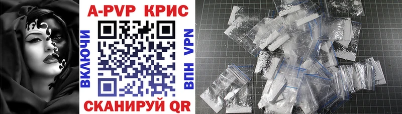 Где купить Баймак Конопля  APVP  Кокаин  ГАШ  Бутират  Меф мяу мяу 