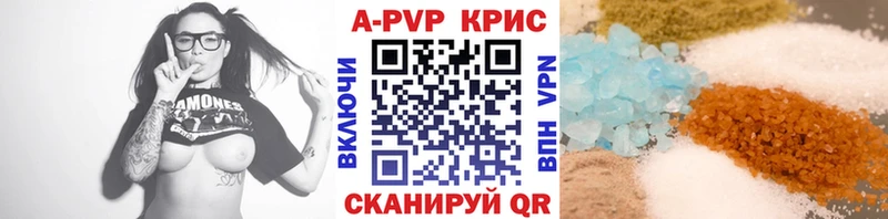 Alpha-PVP Crystall  Баймак 