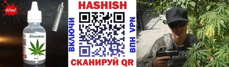 купить закладку  Баймак  Печенье с ТГК марихуана 