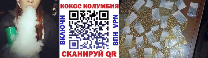 купить наркоту  Баймак  Кокаин Эквадор 