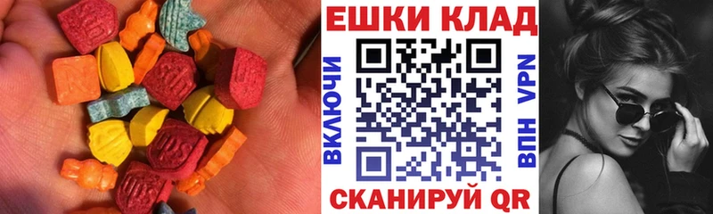 Ecstasy VHQ  Баймак 