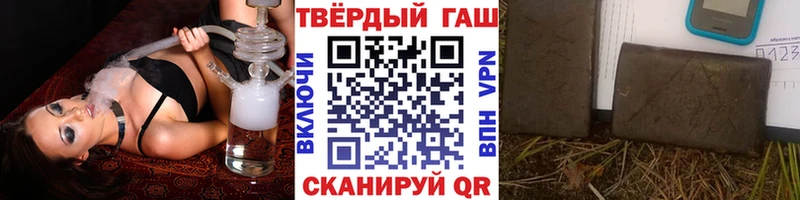 ГАШ Изолятор мега онион Баймак где можно купить наркотик