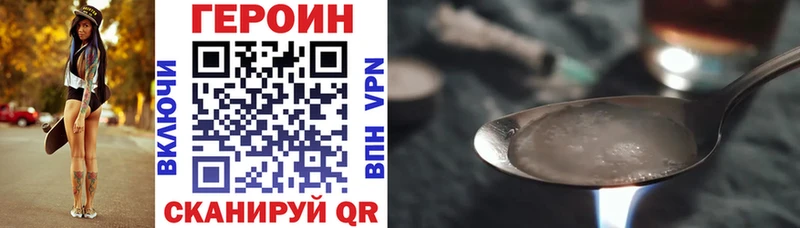 Героин белый Баймак