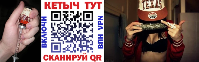 Кетамин VHQ  даркнет сайт  Баймак 