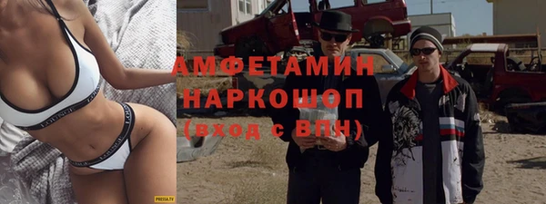кокаин премиум Армянск
