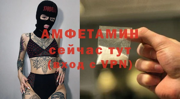 бутират Алексин