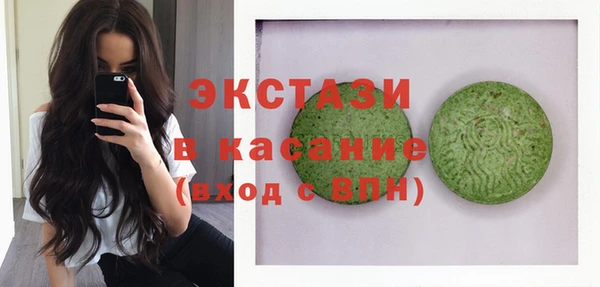 кокаин премиум Армянск