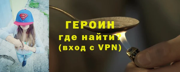 мяу мяу кристалл Арсеньев