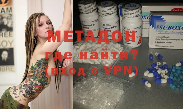 ALPHA PVP Аркадак