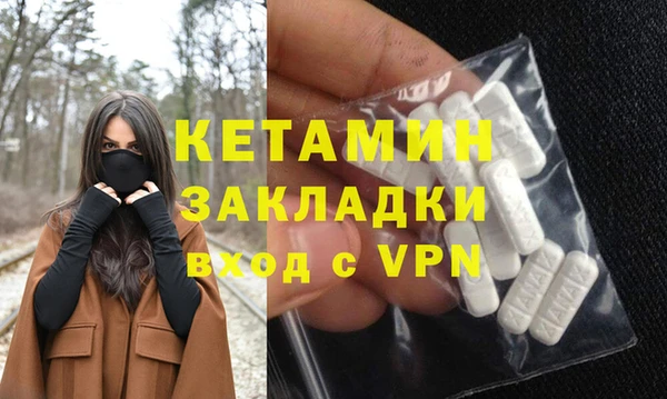 бутират Алексин