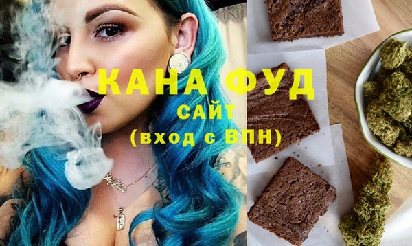 кокаин премиум Армянск