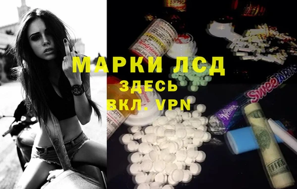 мяу мяу кристалл Арсеньев