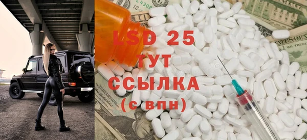 гидра Алзамай