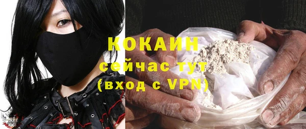 кокаин премиум Армянск