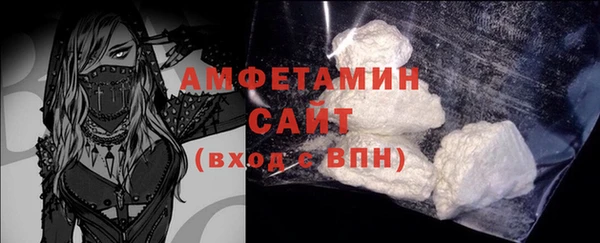 мяу мяу кристалл Арсеньев