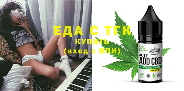 мяу мяу кристалл Арсеньев