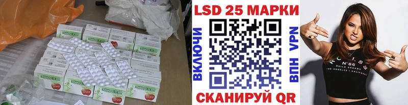 ЛСД экстази кислота  Баймак 