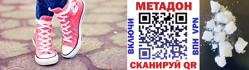 закладка Баймак Метадон мёд
