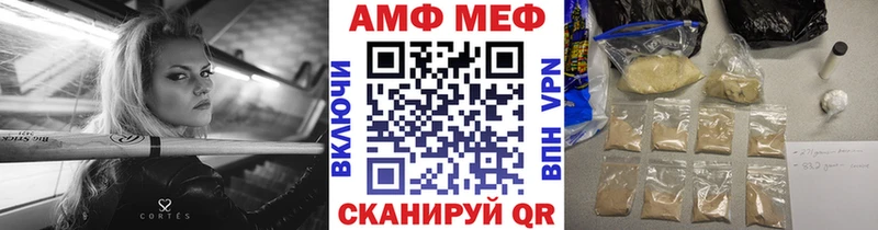 дарк нет клад  закладка  Баймак  Первитин винт 