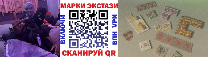 Наркотические марки 1500мкг  Баймак 