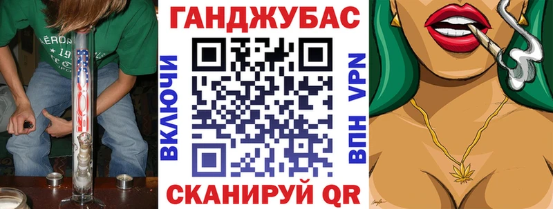 Конопля индика  Баймак 